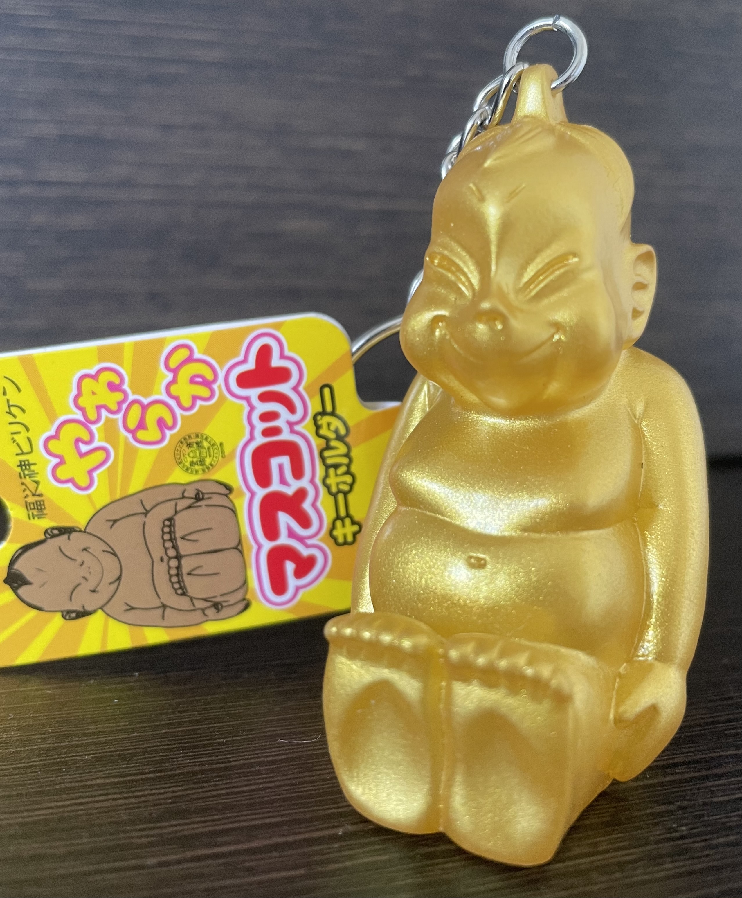 Billiken squeaky toy keychain